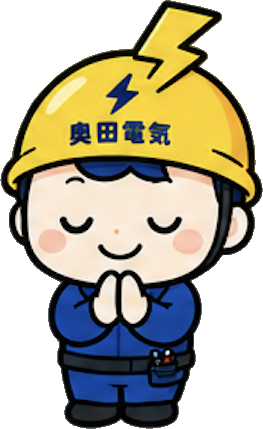 オクデンくん ありがとうございます